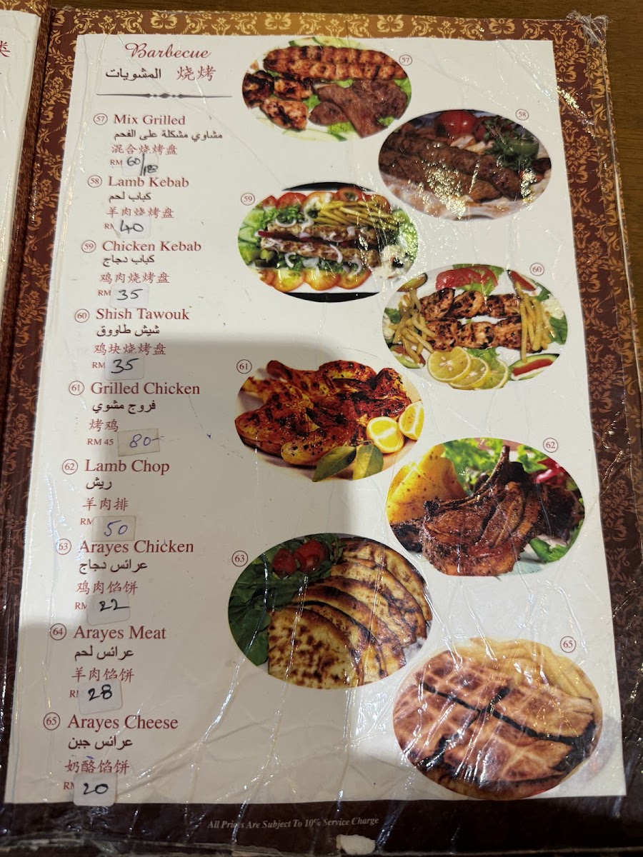 Albay Restaurant Langkawi - Photo 2