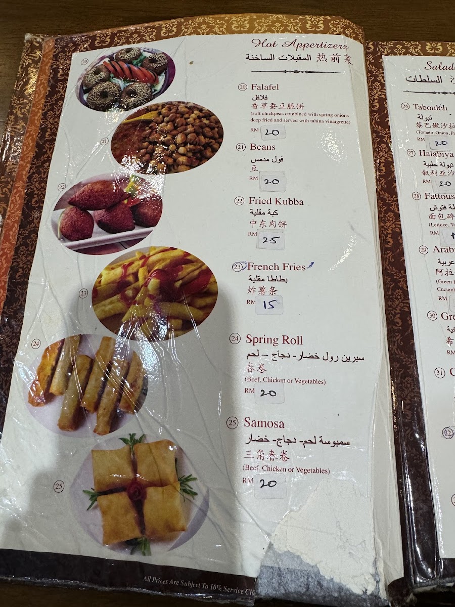 Menu Photo 1