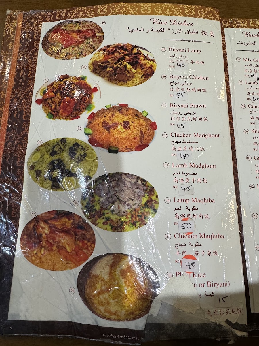 Menu Photo 3