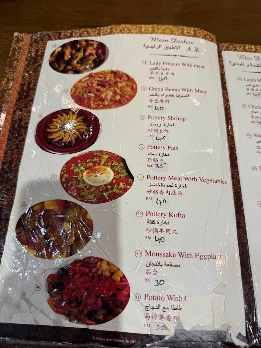 Menu Photo 4