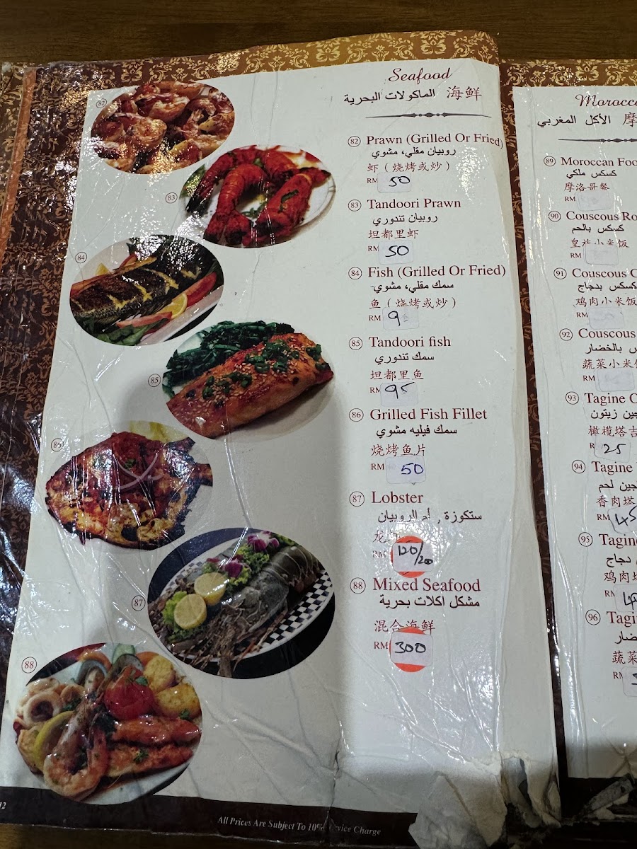 Menu Photo 7