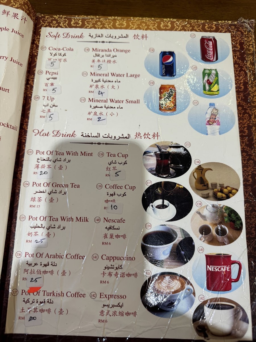 Menu Photo 8