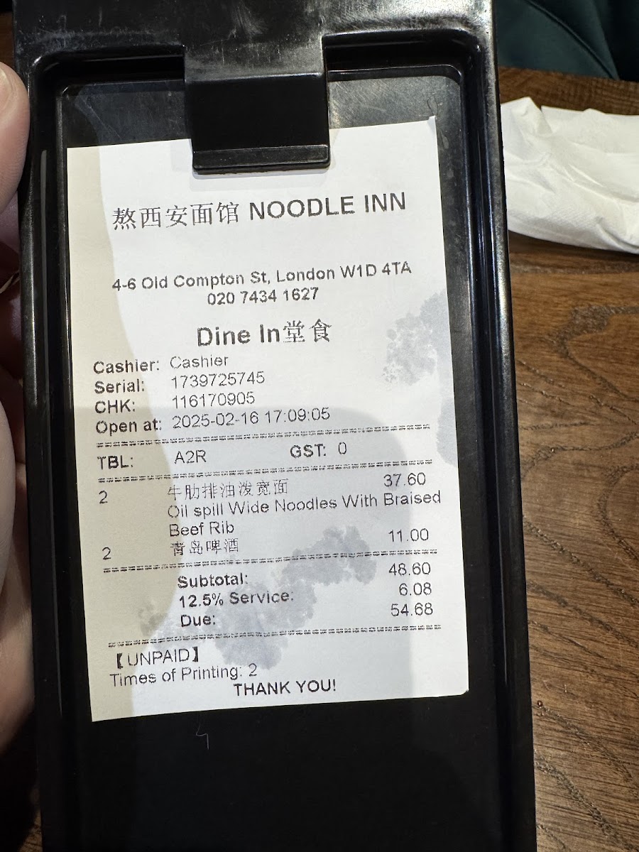 The Noodle Inn - Photo 9