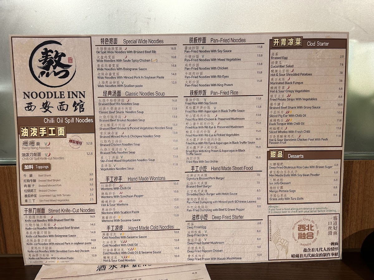 Menu Photo 0