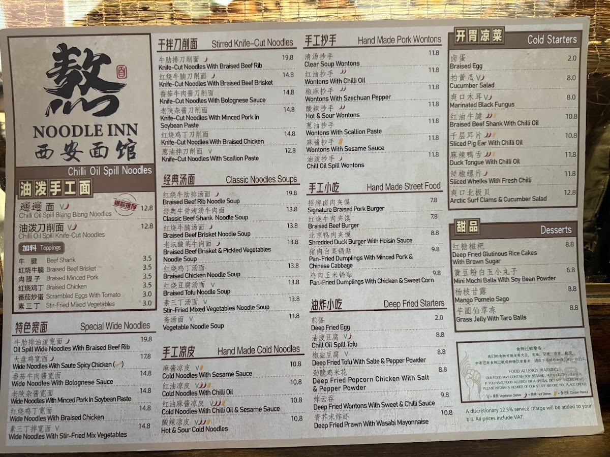 Menu Photo 1