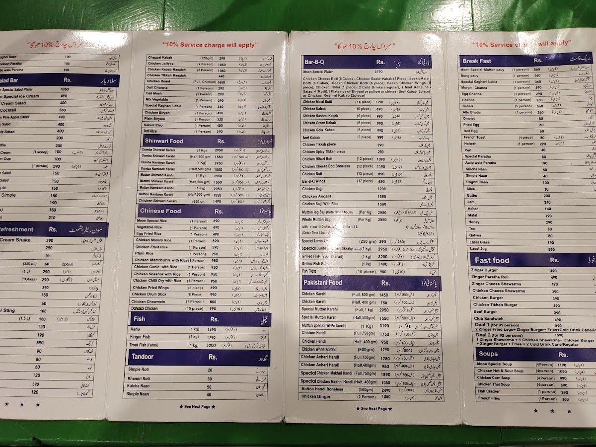 Menu Photo 1