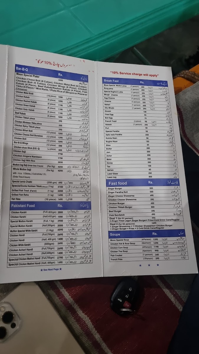 Menu Photo 3