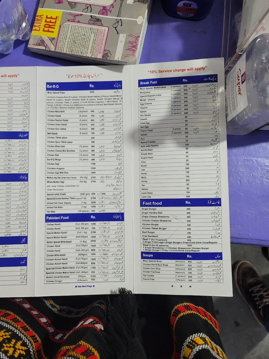 Menu Photo 5
