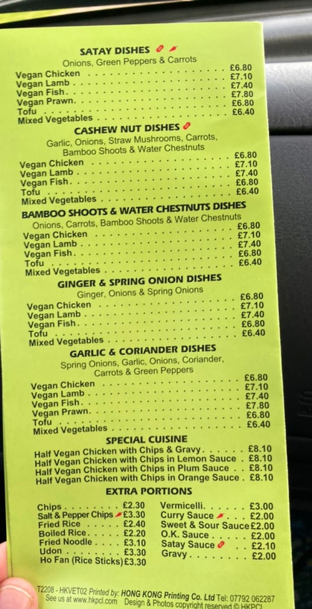 Menu Photo 5
