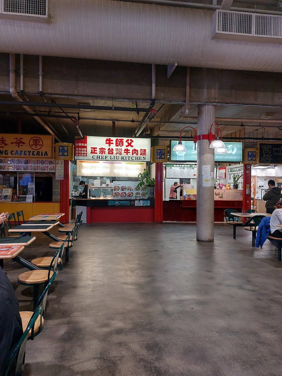 Chef Liu Kitchen