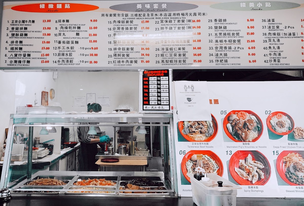 Menu Photo 6