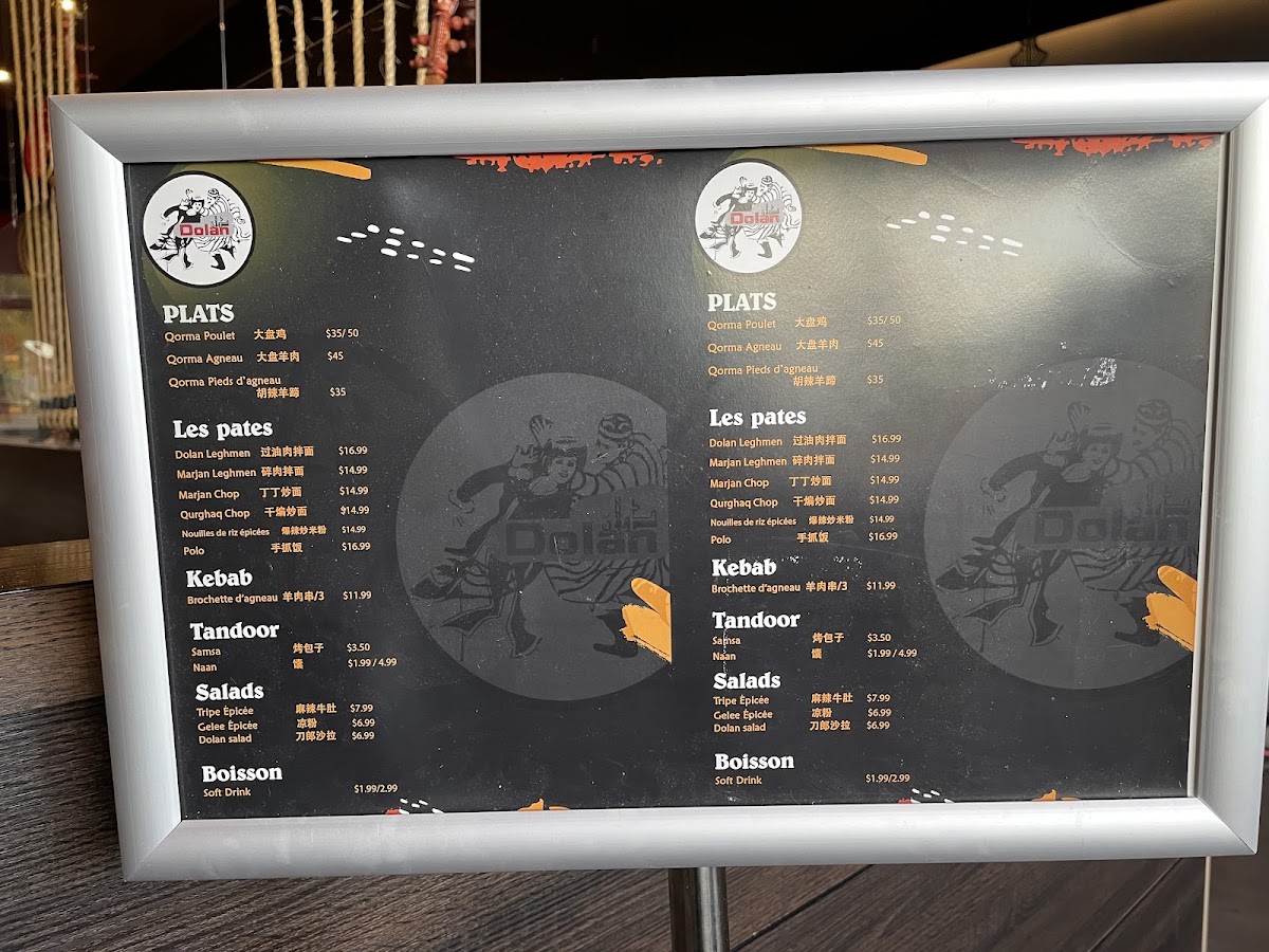Menu Photo 1