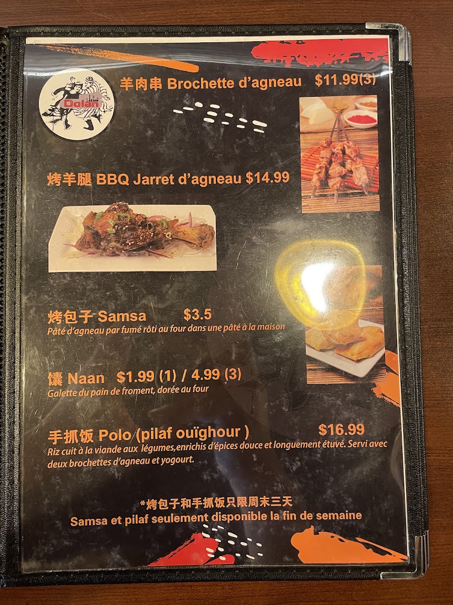 Menu Photo 2