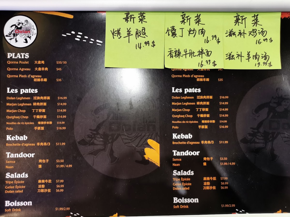 Menu Photo 3
