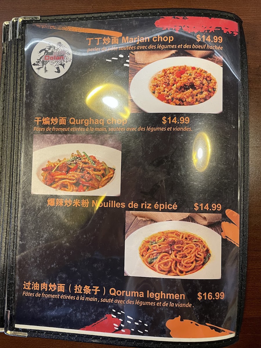 Menu Photo 4