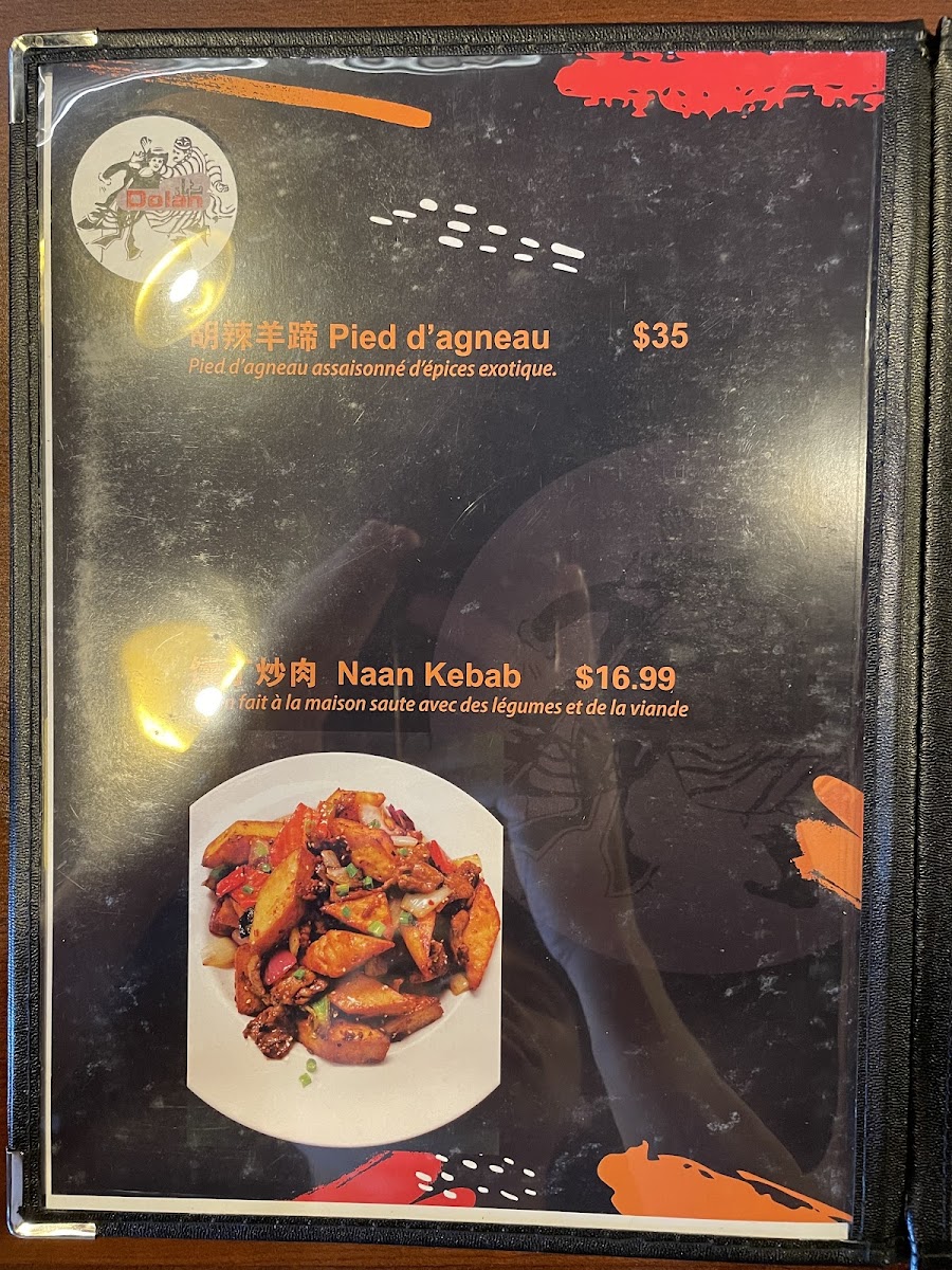 Menu Photo 7