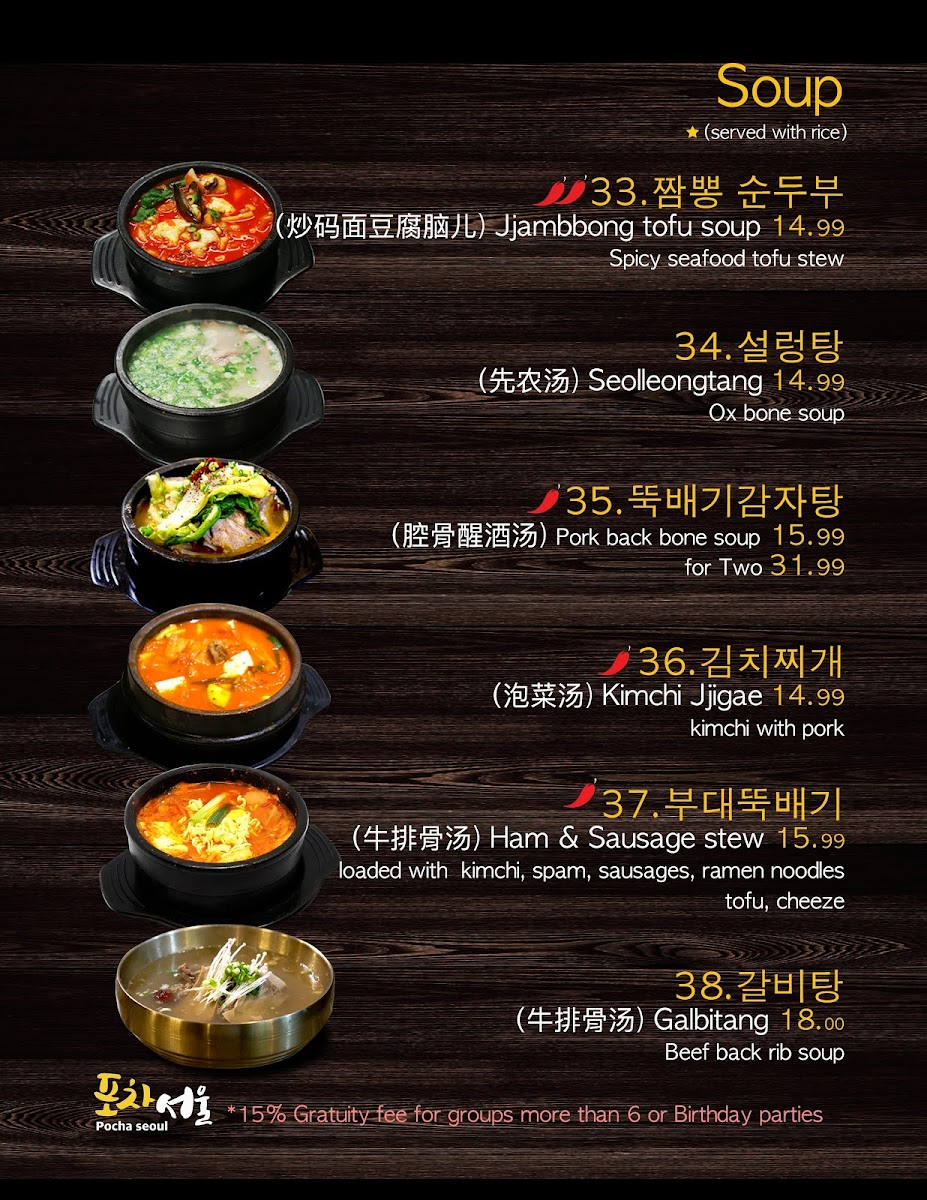 Menu Photo 3