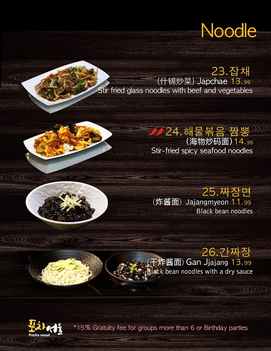 Menu Photo 4