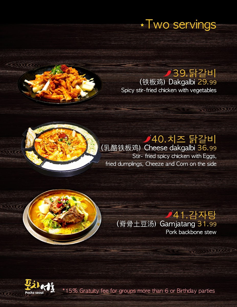 Menu Photo 5