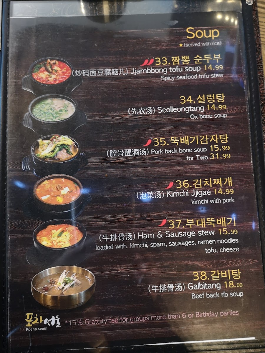 Menu Photo 7