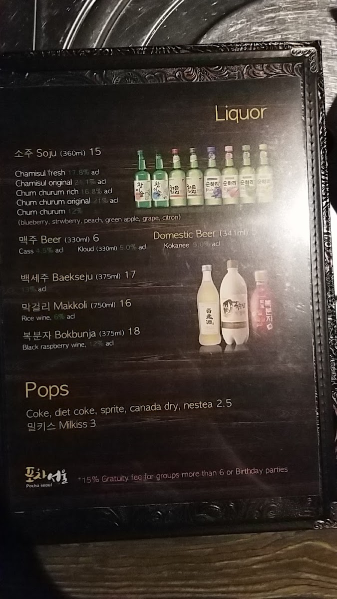 Menu Photo 8