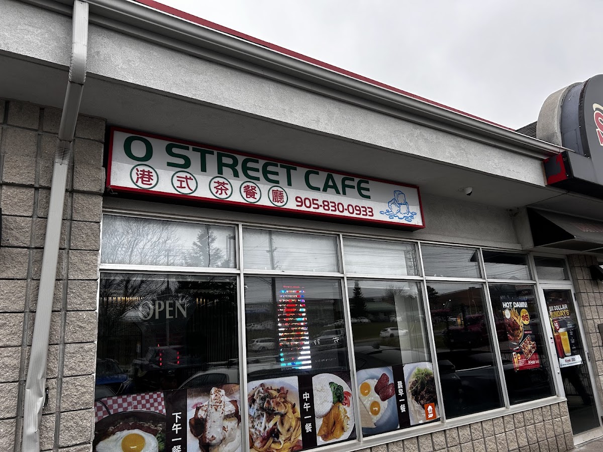 O Street Cafe - Photo 8