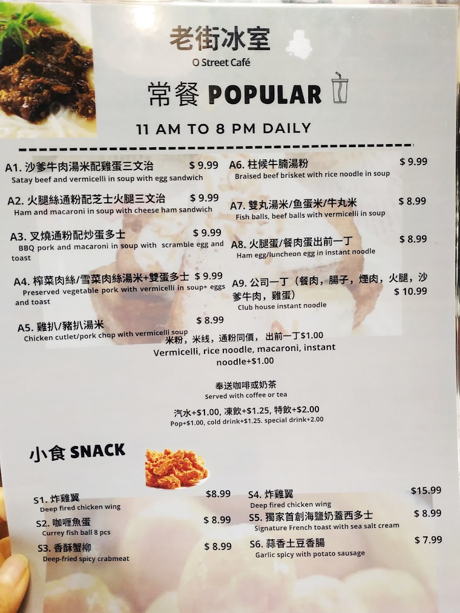 Menu Photo 9
