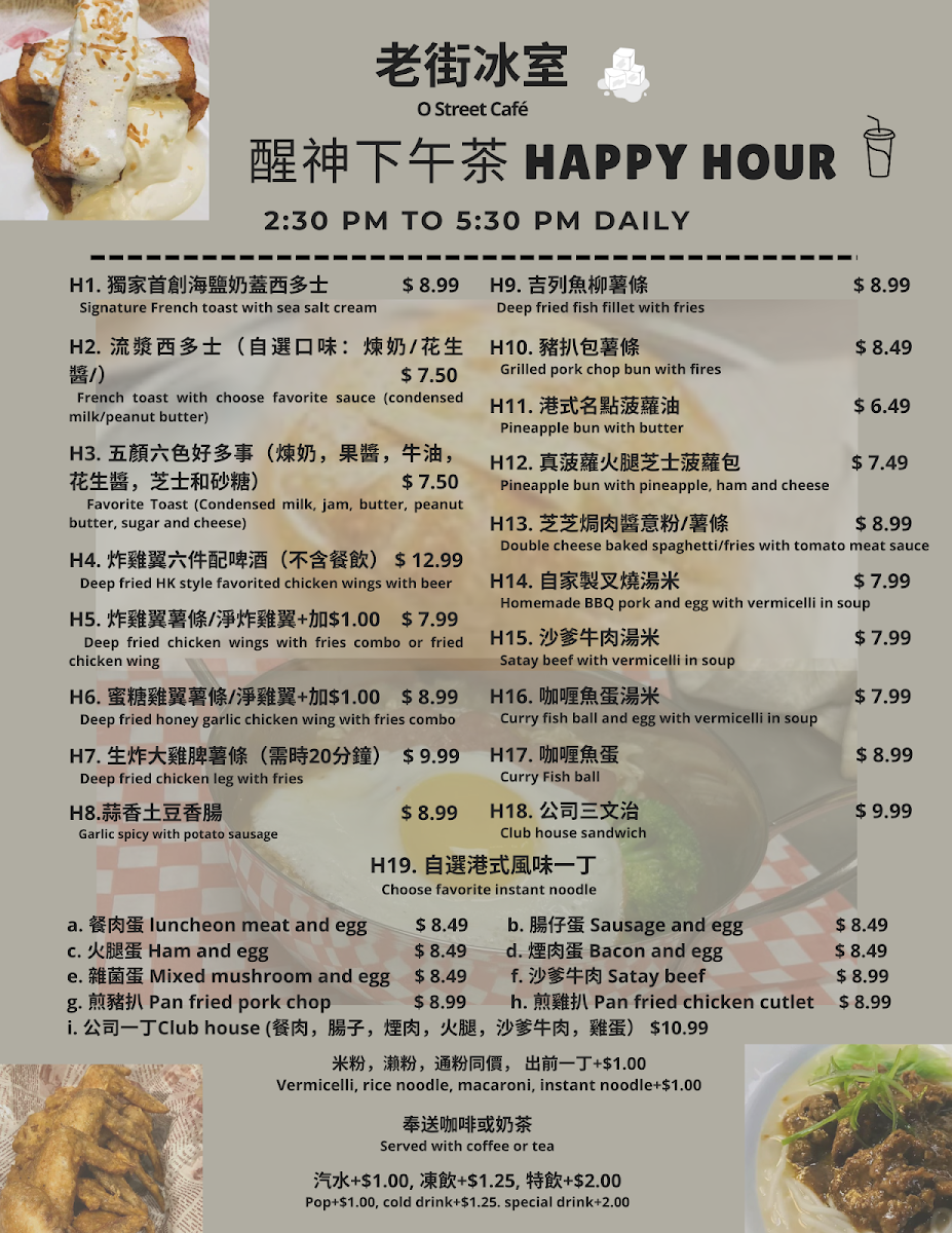 Menu Photo 3