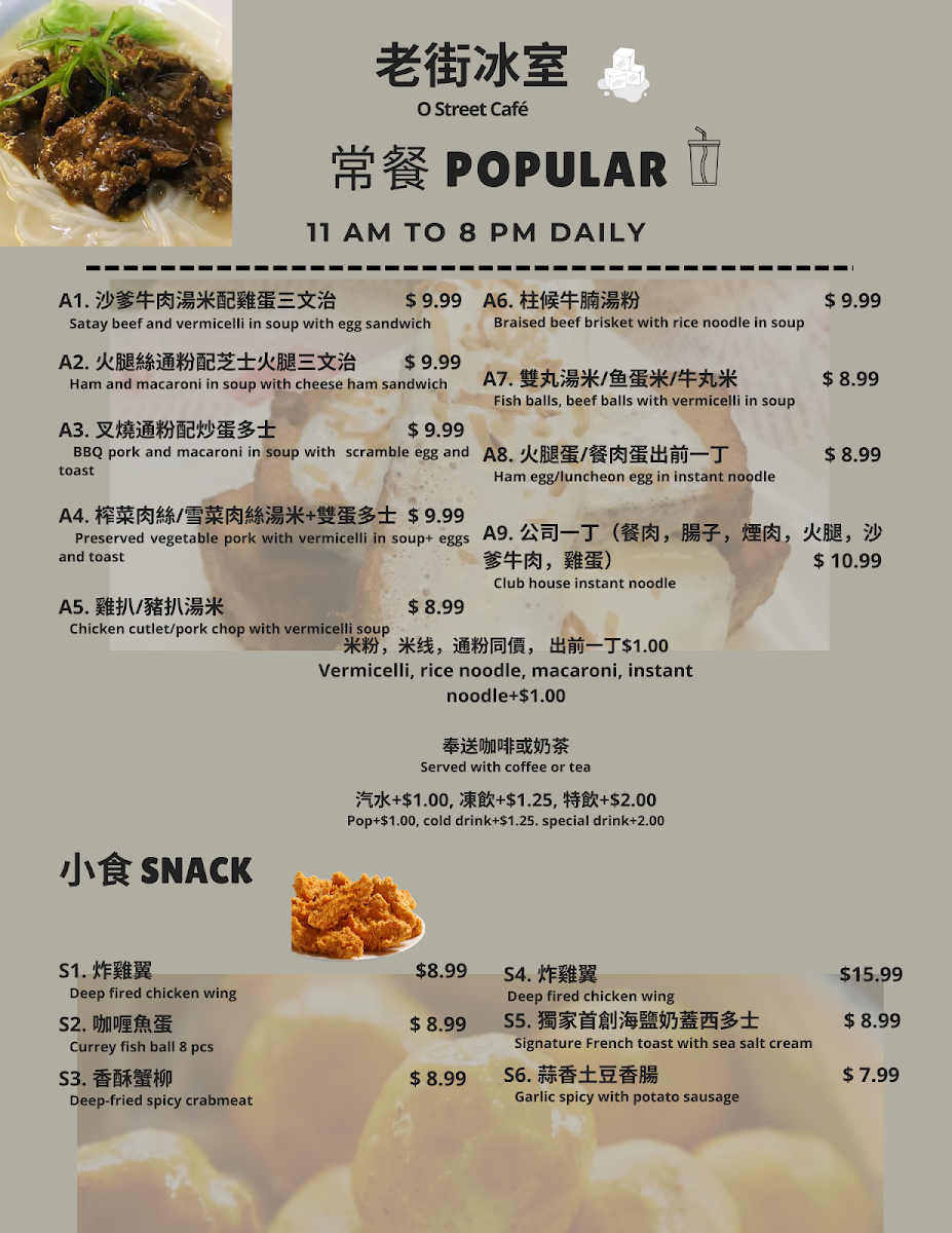 Menu Photo 4