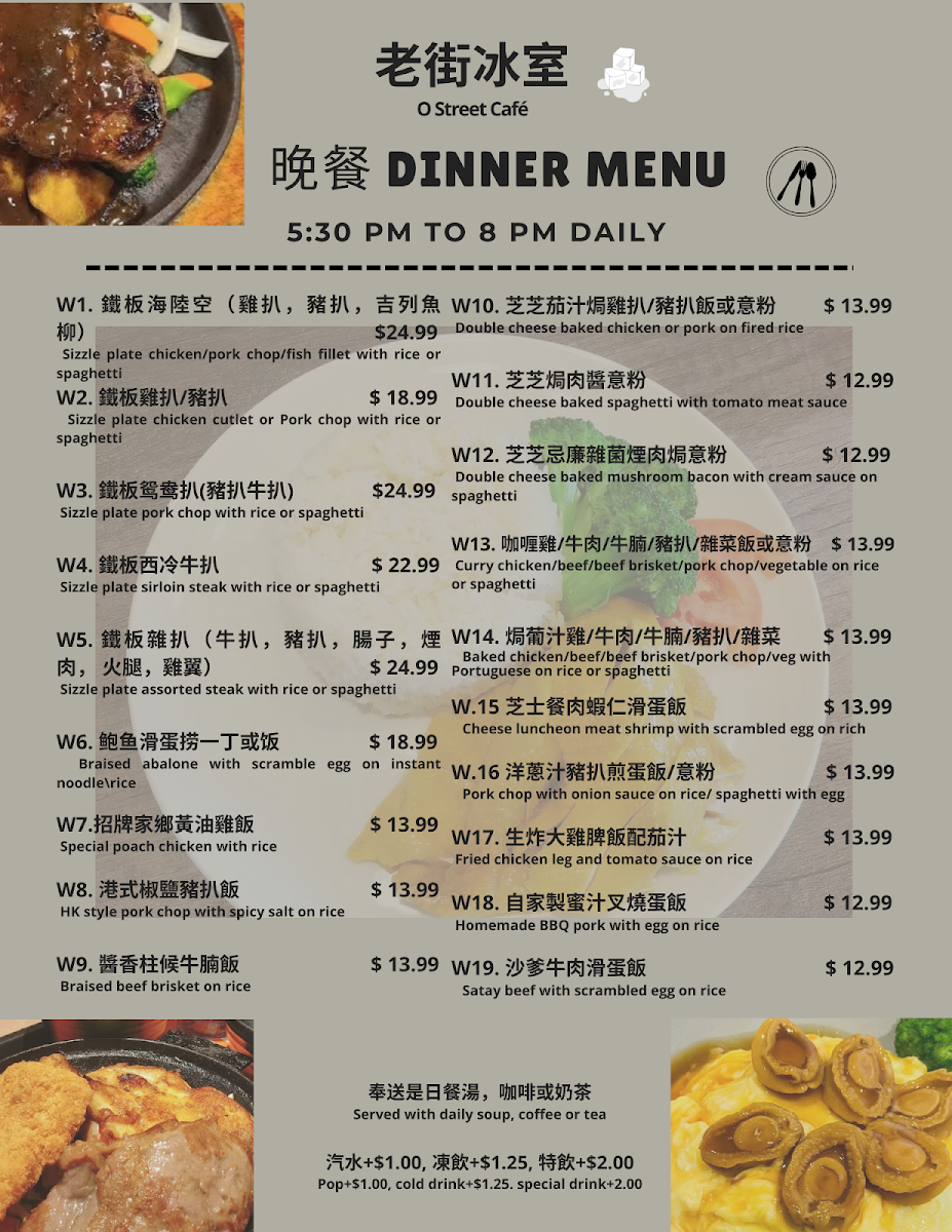Menu Photo 5