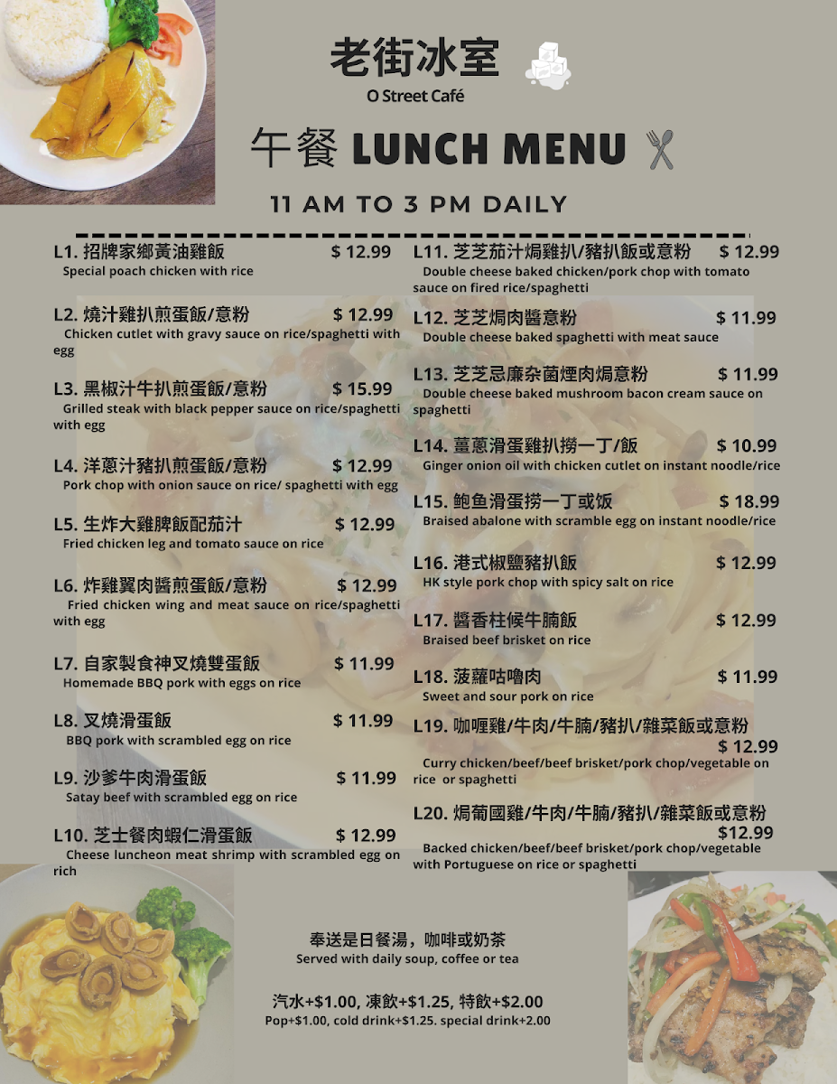 Menu Photo 6