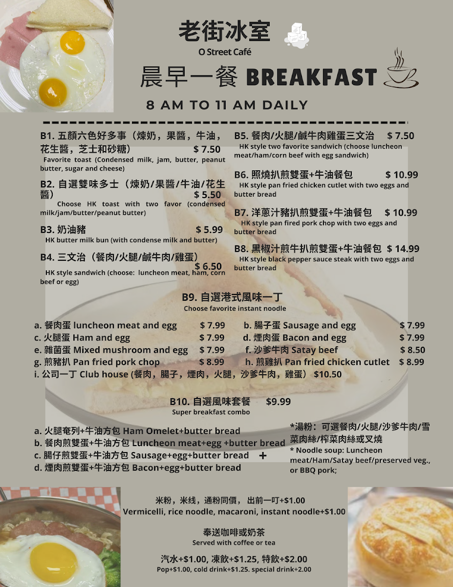 Menu Photo 8