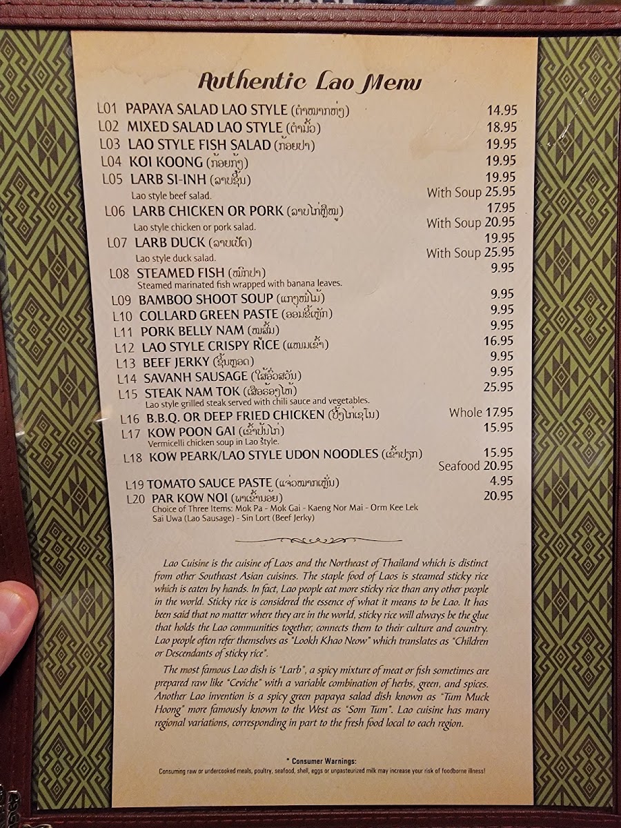 Menu Photo 0