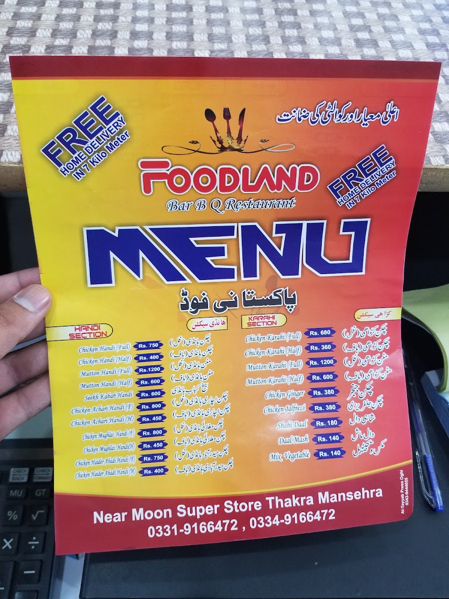 Menu Photo 0