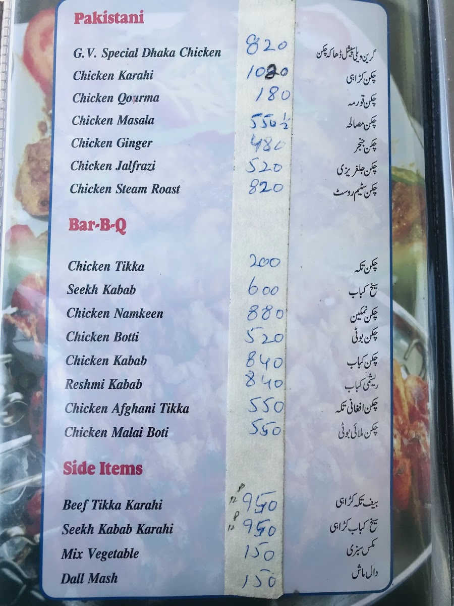 Menu Photo 2