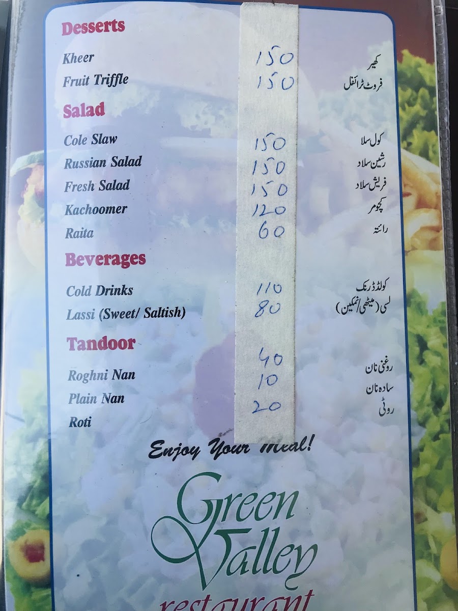 Menu Photo 4