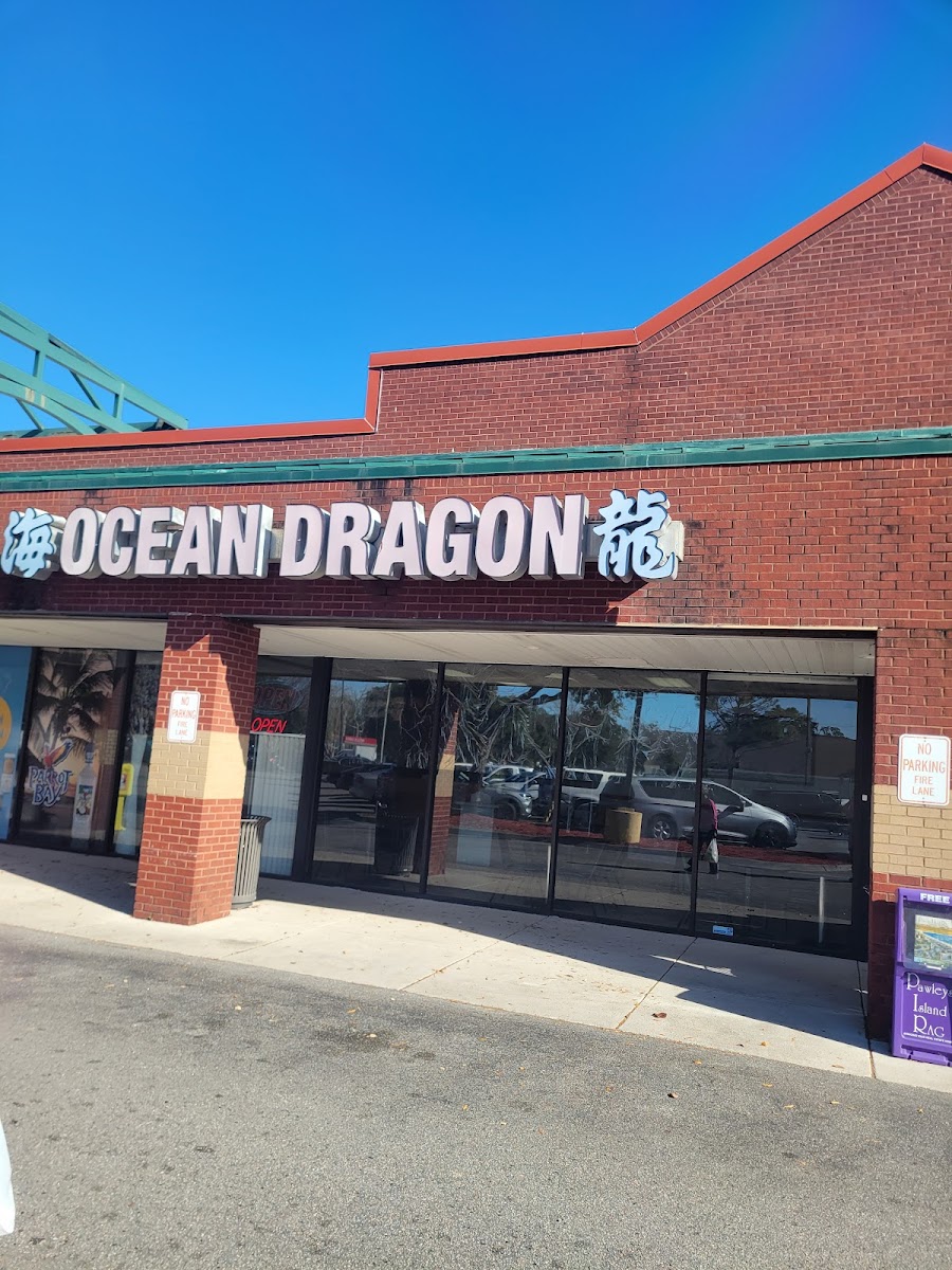 Ocean Dragon Chinese II - Photo 8