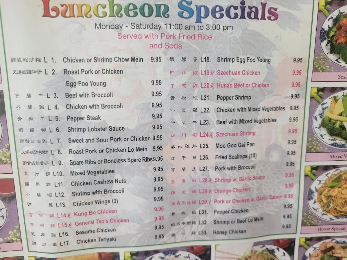Menu Photo 0