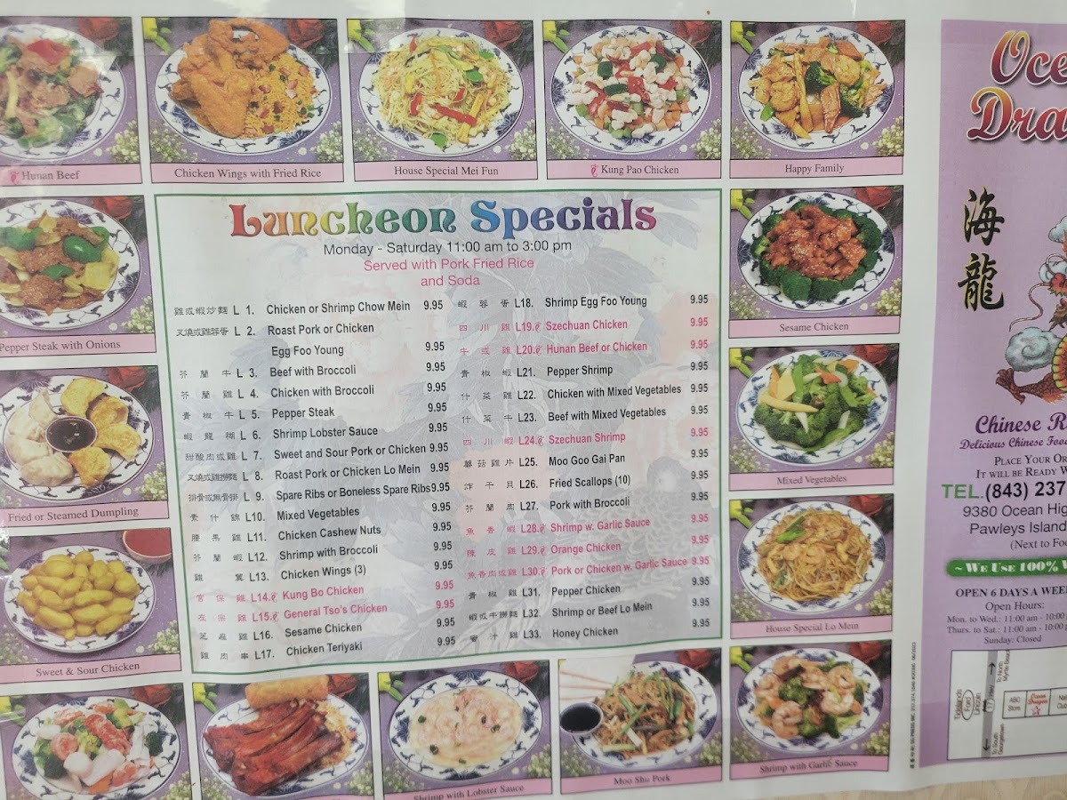 Menu Photo 1