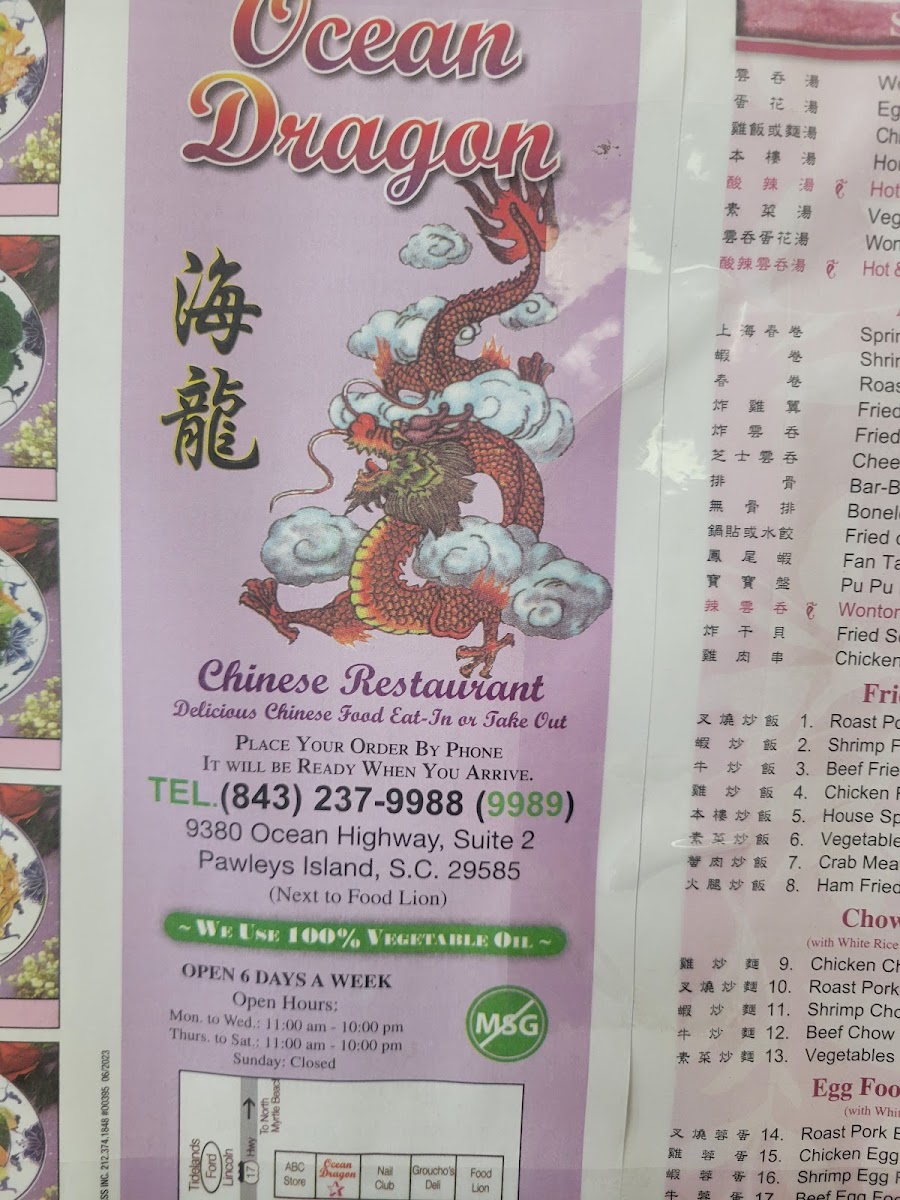 Menu Photo 2
