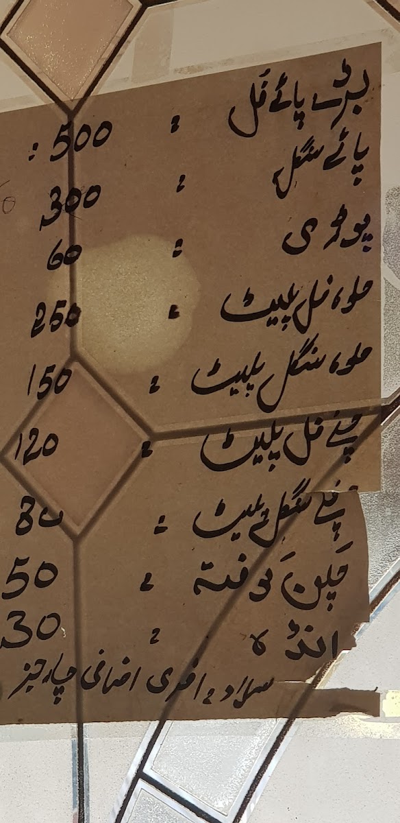Menu Photo 4