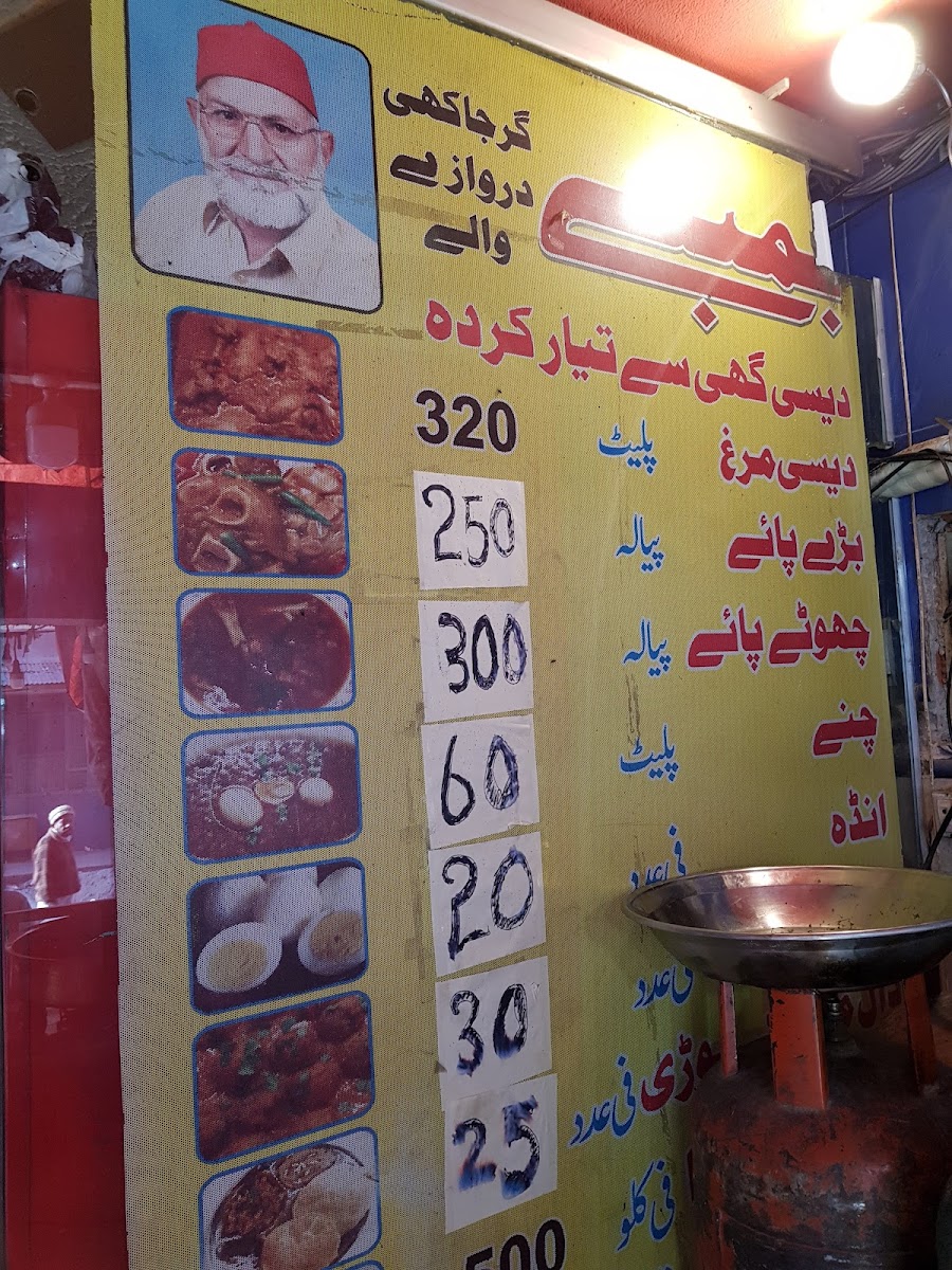 Menu Photo 5