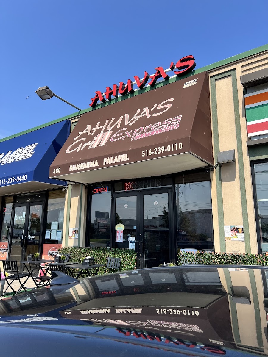Ahuvas Grill Express - Photo 6
