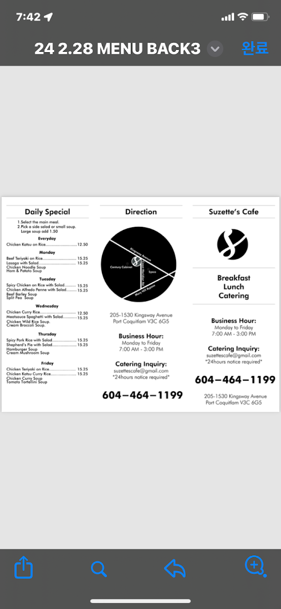 Menu Photo 7