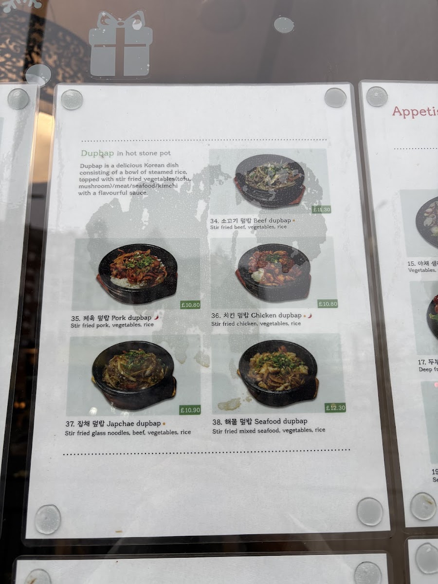 Menu Photo 7
