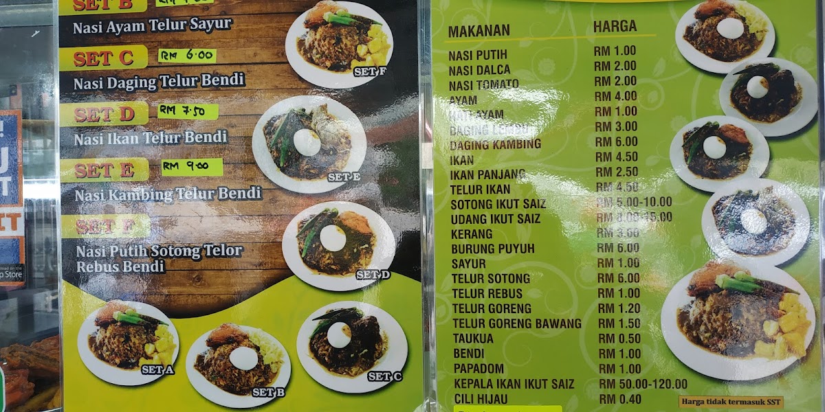 Menu Photo 6