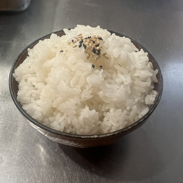 Rice