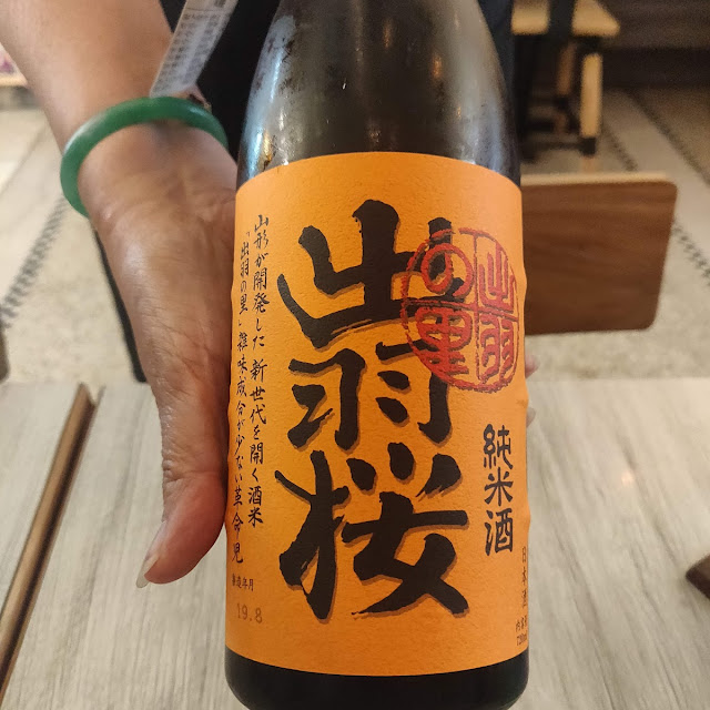 Sake