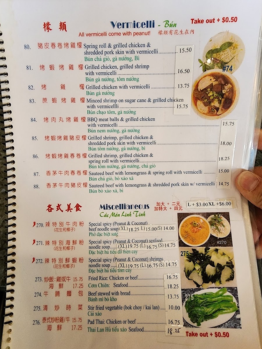 Menu Photo 0