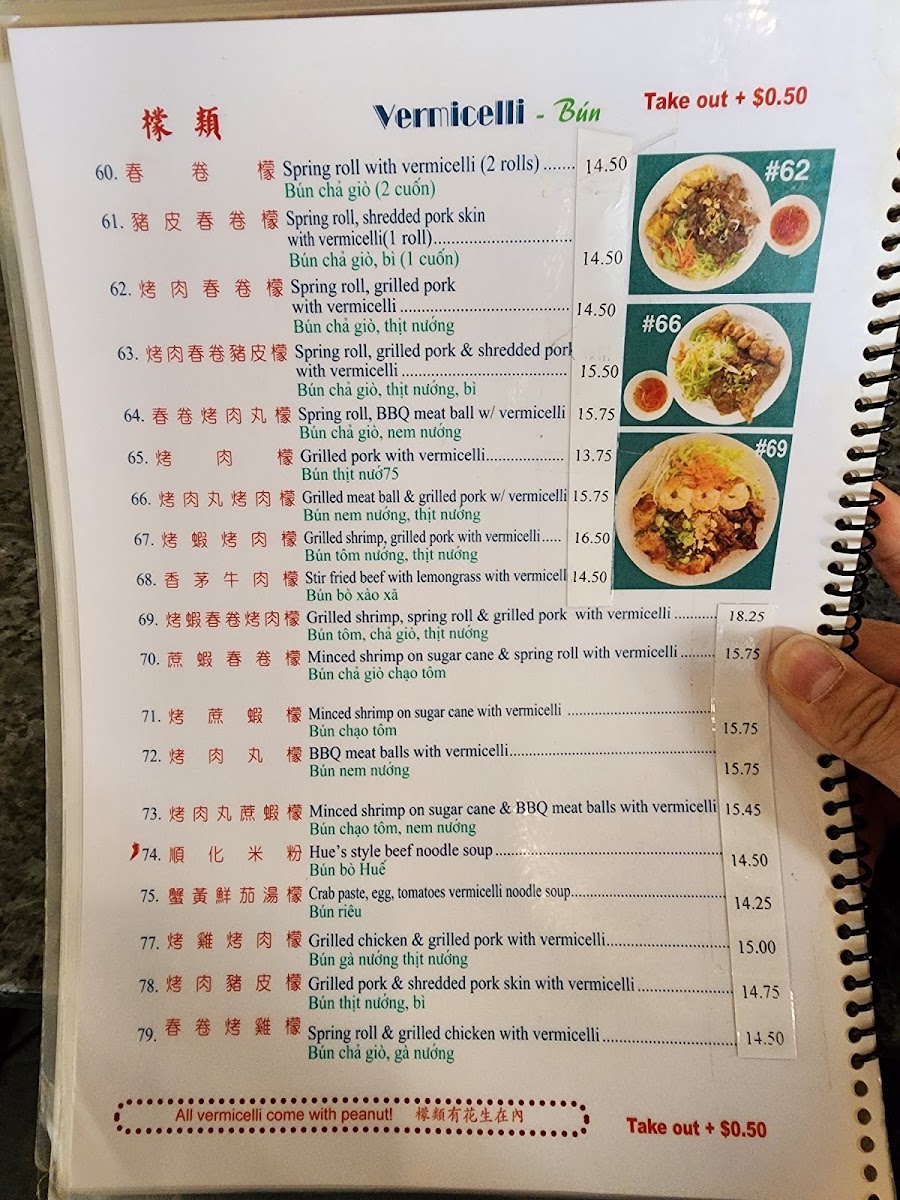 Menu Photo 9
